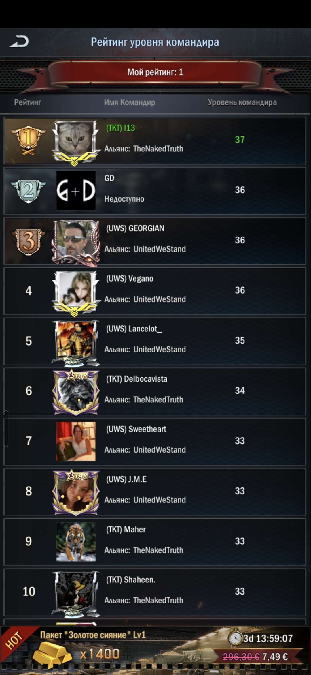 продажа аккаунта к игре Age of Origins